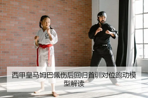 xi-jia-huang-ma-mu-ba-pei-shang-hou-hui-gui-shou-xun-dui-wei-pao-dong-mo-xing-jie-du-2-504.jpg